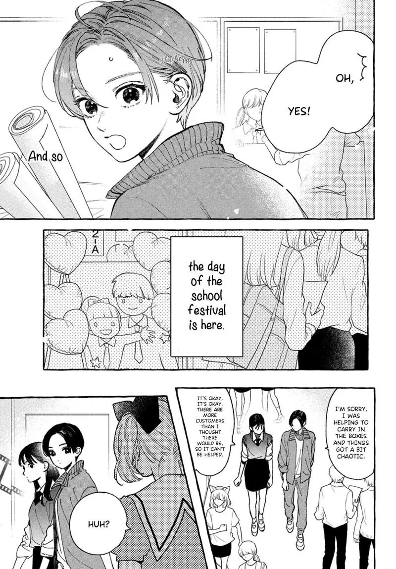 Uruwashi no Yoi no Tsuki Chapter 28 page 5