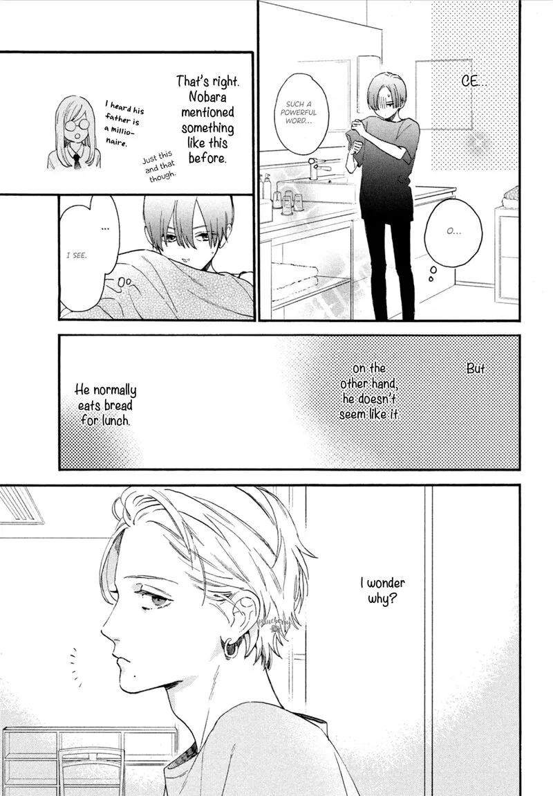 Uruwashi no Yoi no Tsuki Chapter 3 page 23