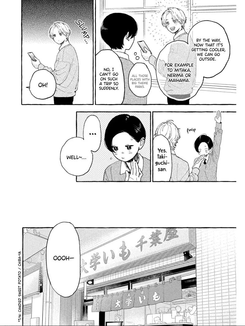 Uruwashi no Yoi no Tsuki Chapter 30 page 14