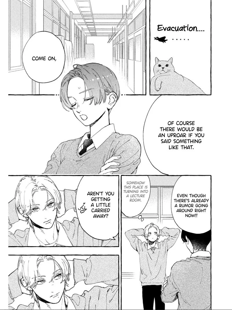 Uruwashi no Yoi no Tsuki Chapter 30 page 11