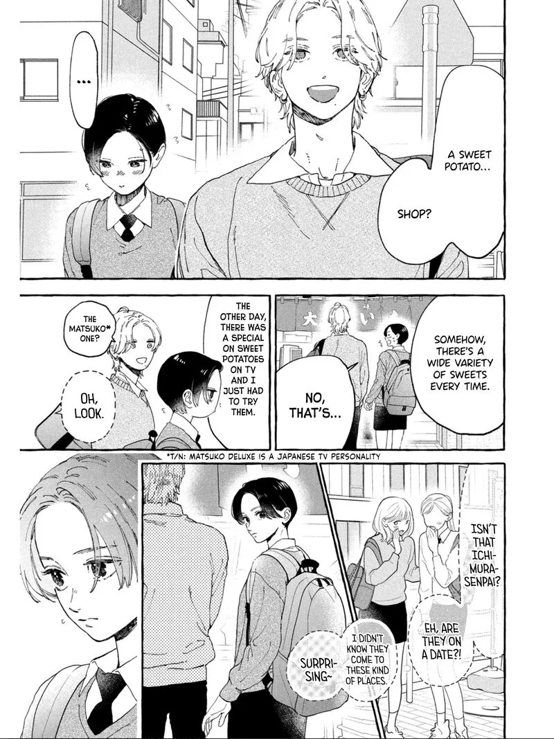 Uruwashi no Yoi no Tsuki Chapter 30 page 15