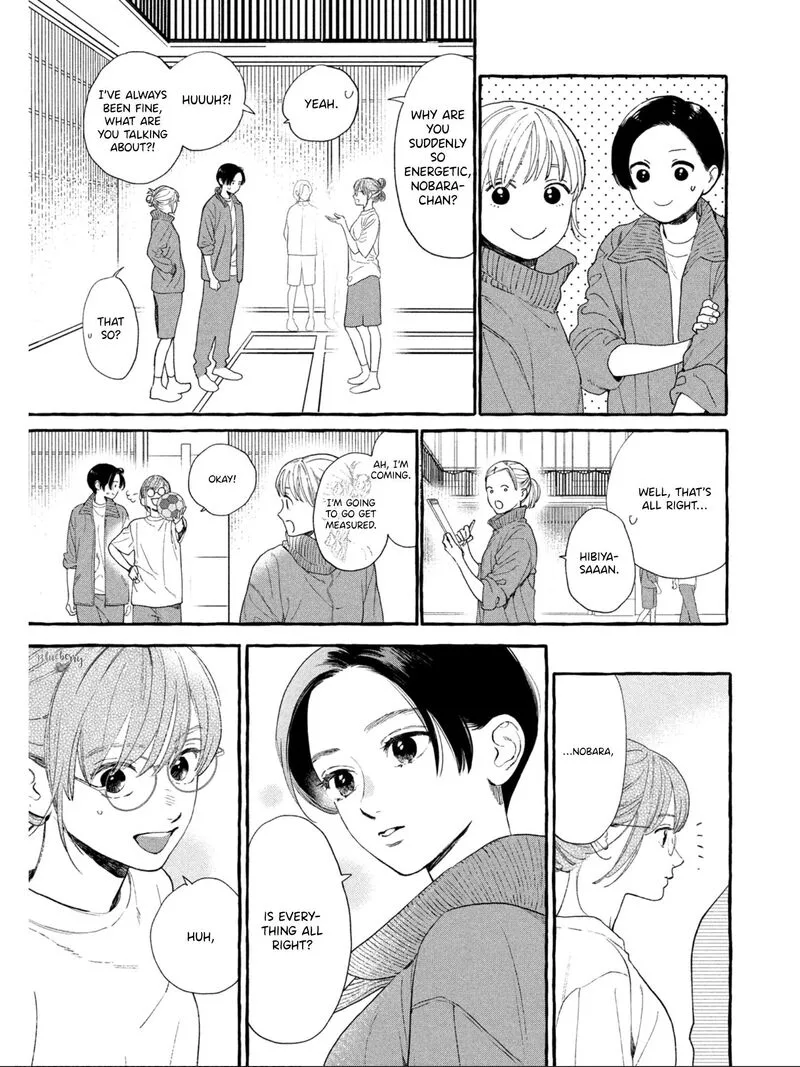 Uruwashi no Yoi no Tsuki Chapter 31 page 15