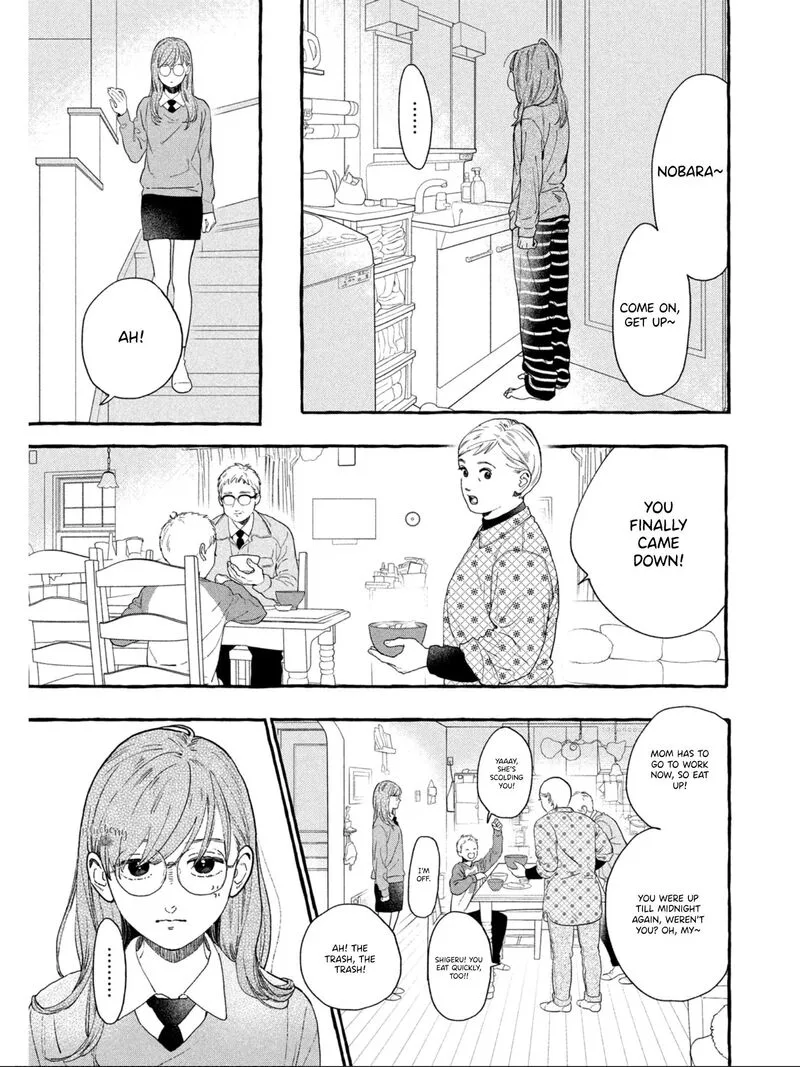 Uruwashi no Yoi no Tsuki Chapter 31 page 5