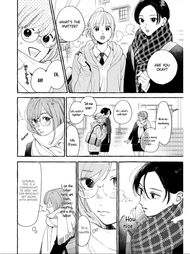 Uruwashi no Yoi no Tsuki Chapter 31 page 8