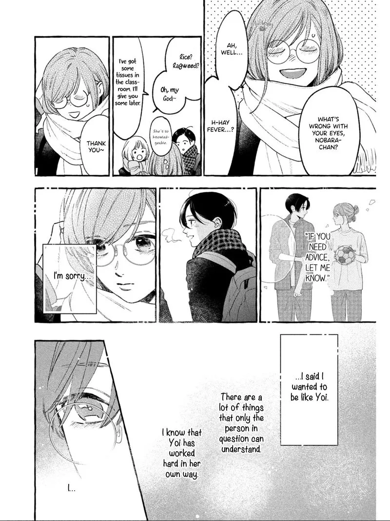 Uruwashi no Yoi no Tsuki Chapter 31 page 40