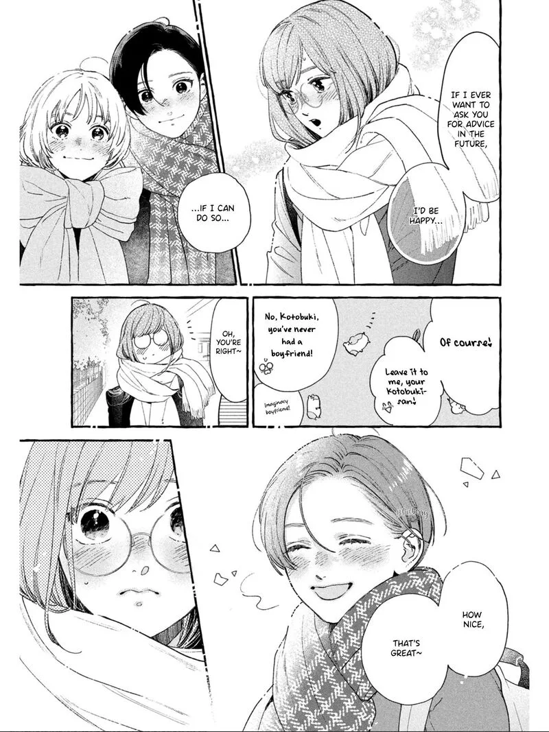 Uruwashi no Yoi no Tsuki Chapter 31 page 43