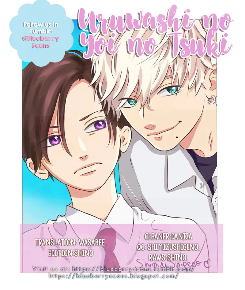 Uruwashi no Yoi no Tsuki Chapter 32 page 2