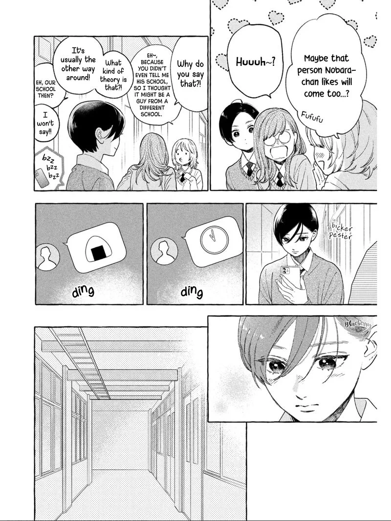 Uruwashi no Yoi no Tsuki Chapter 32 page 6