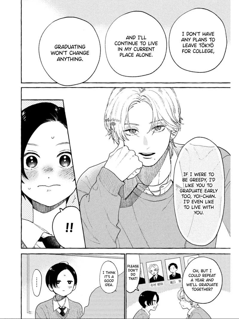 Uruwashi no Yoi no Tsuki Chapter 32 page 12