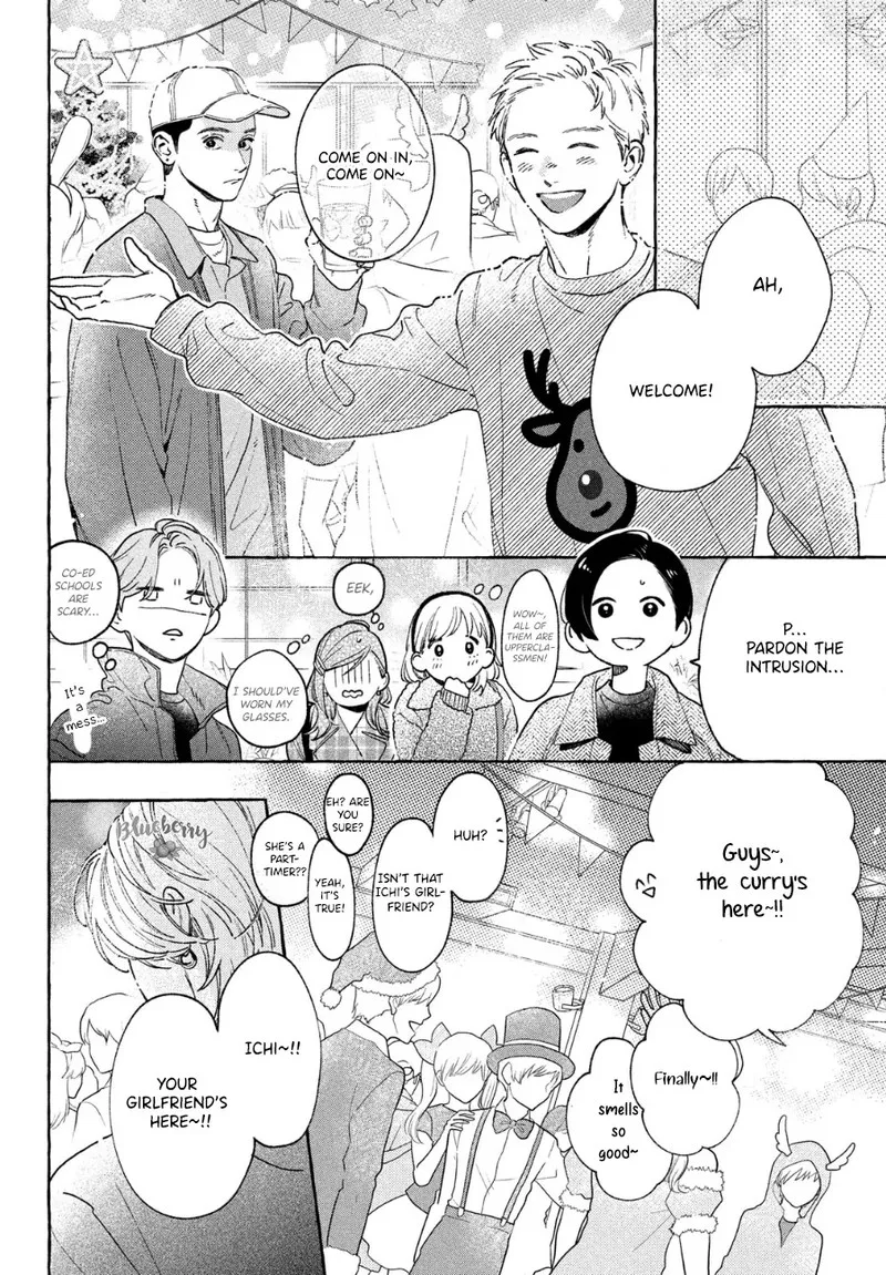 Uruwashi no Yoi no Tsuki Chapter 33 page 19