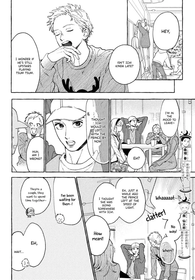Uruwashi no Yoi no Tsuki Chapter 34 page 10