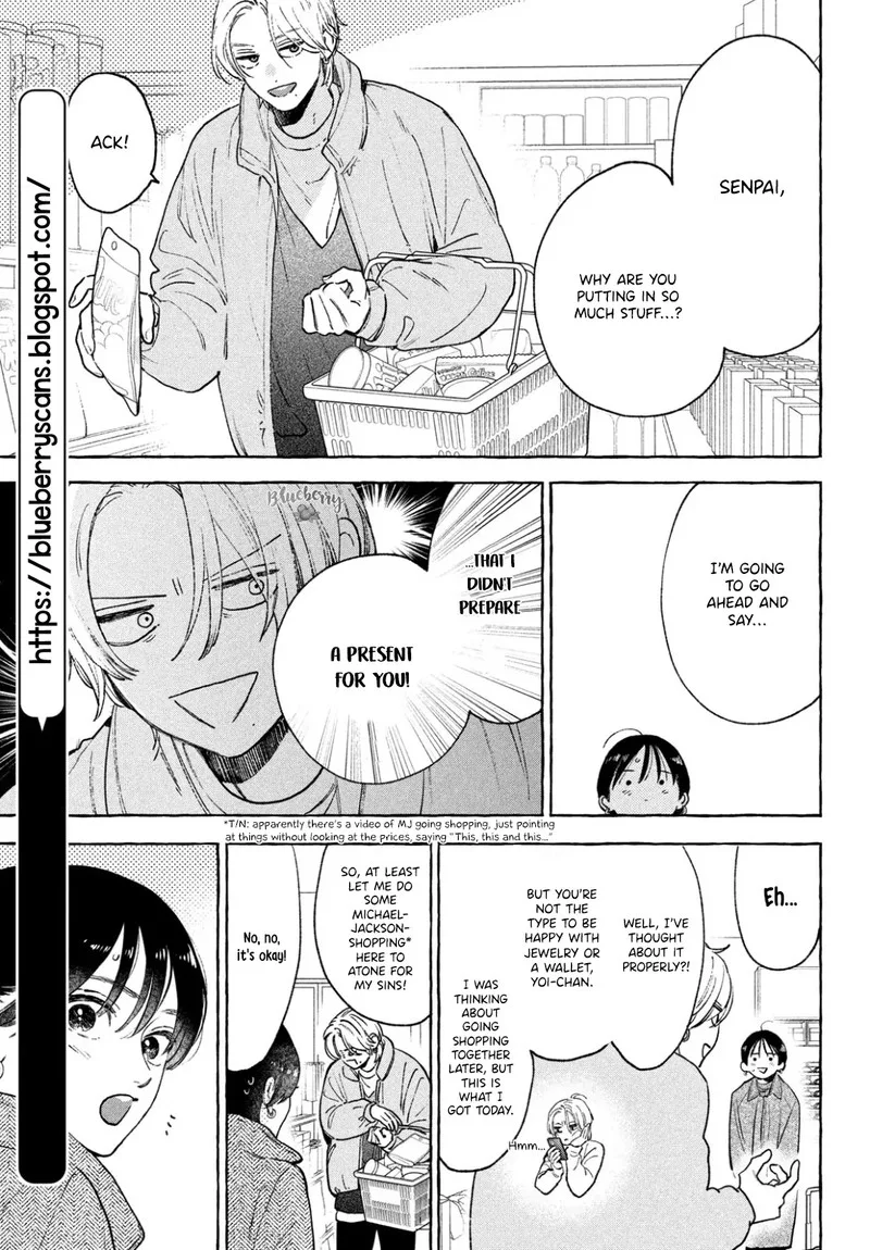 Uruwashi no Yoi no Tsuki Chapter 34 page 15