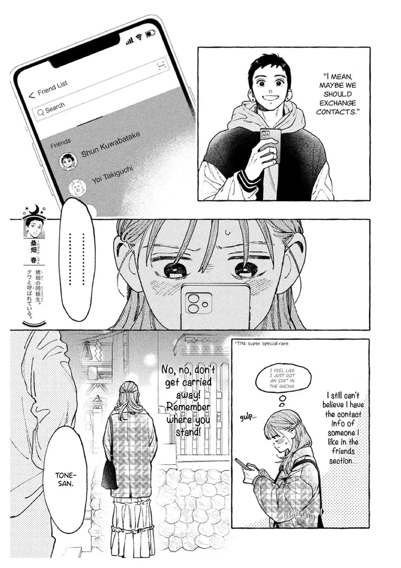 Uruwashi no Yoi no Tsuki Chapter 36 page 3