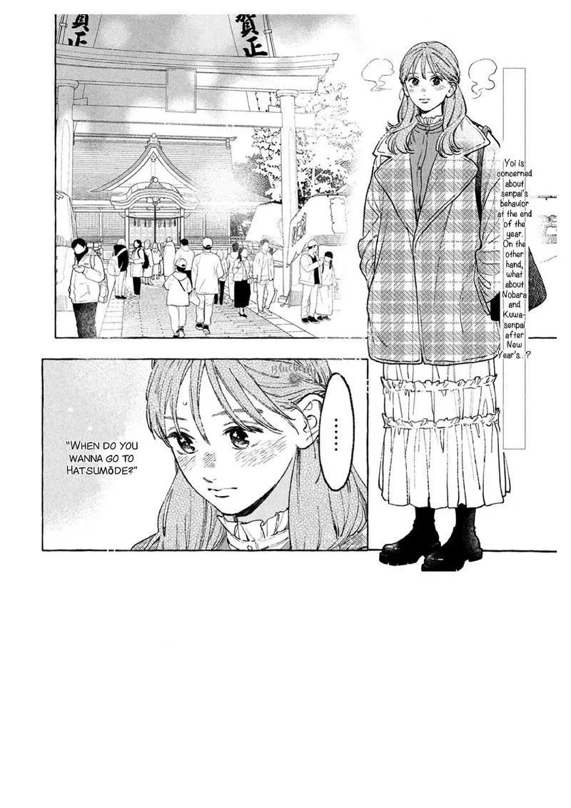 Uruwashi no Yoi no Tsuki Chapter 36 page 2