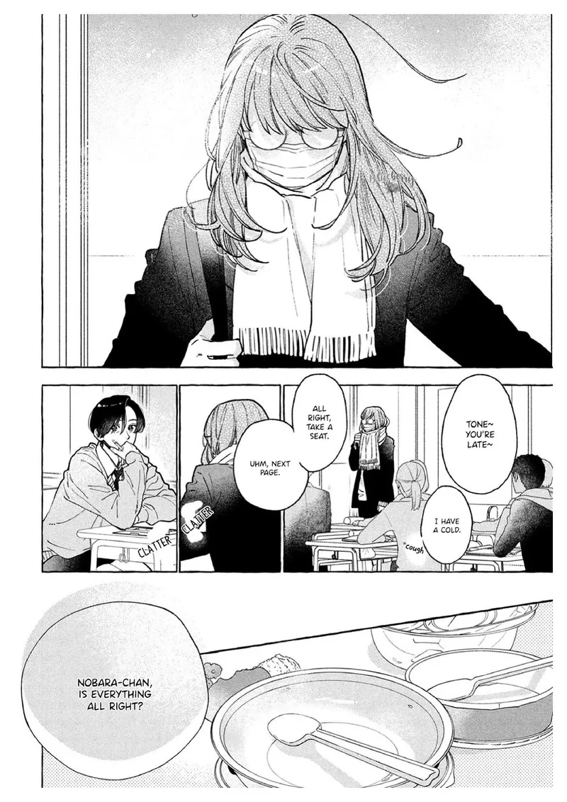 Uruwashi no Yoi no Tsuki Chapter 36 page 24