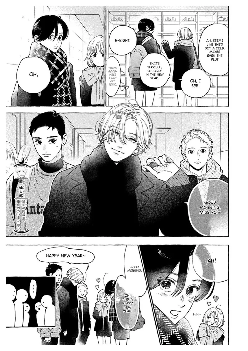Uruwashi no Yoi no Tsuki Chapter 36 page 21