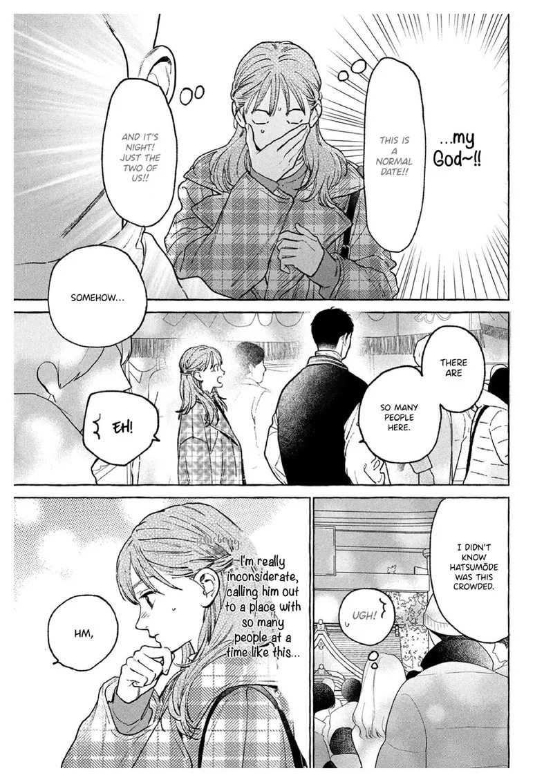 Uruwashi no Yoi no Tsuki Chapter 36 page 5