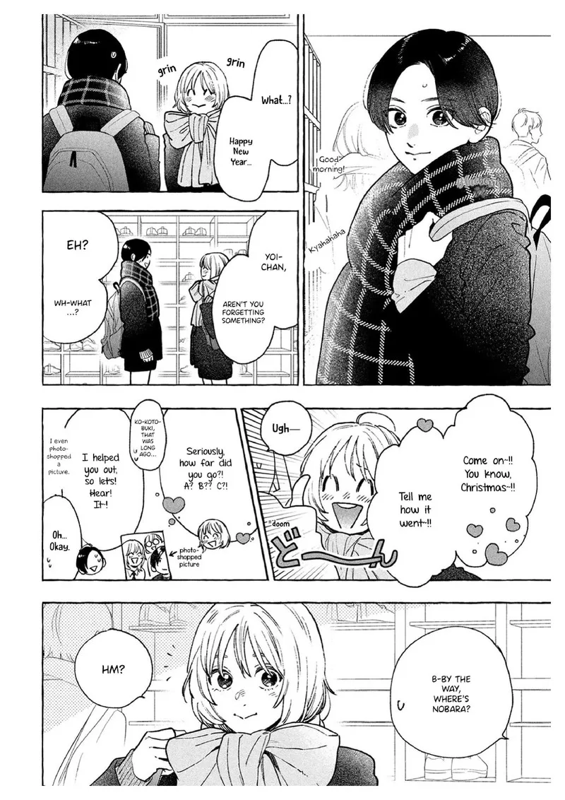 Uruwashi no Yoi no Tsuki Chapter 36 page 20
