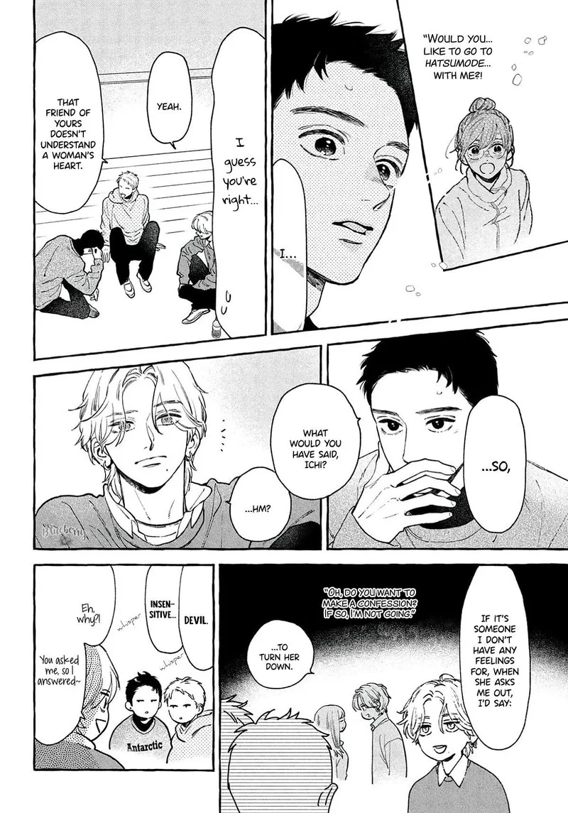 Uruwashi no Yoi no Tsuki Chapter 37 page 6
