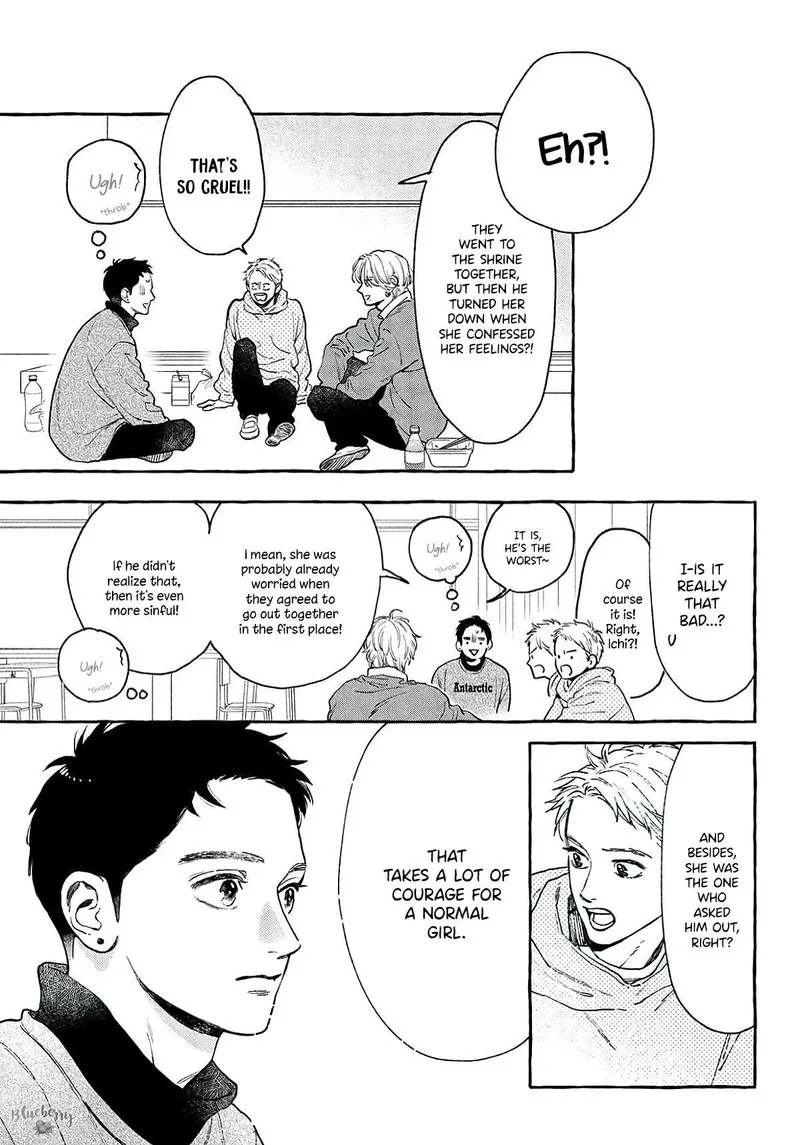 Uruwashi no Yoi no Tsuki Chapter 37 page 5