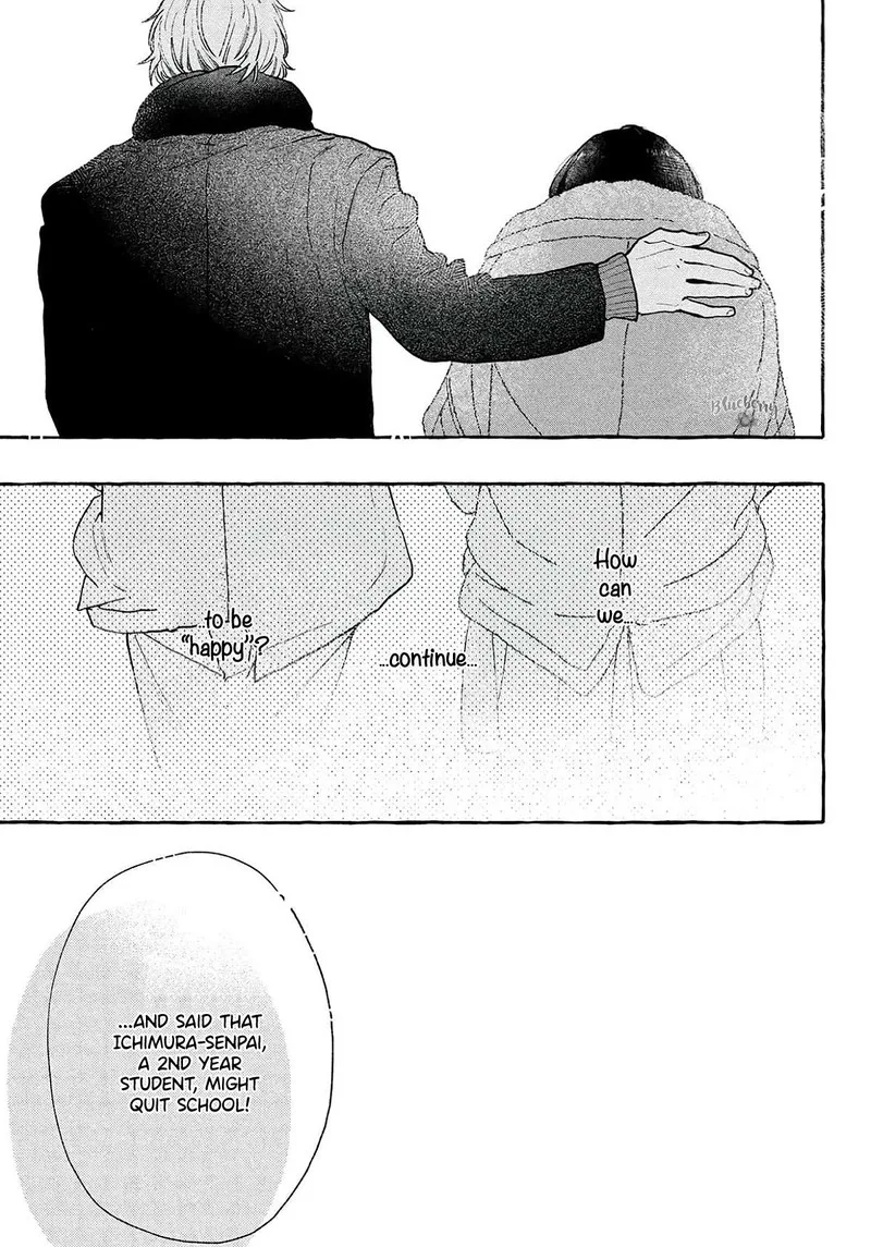 Uruwashi no Yoi no Tsuki Chapter 37 page 15
