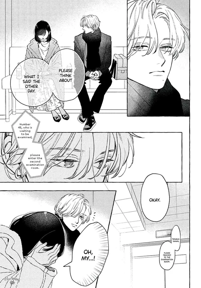 Uruwashi no Yoi no Tsuki Chapter 37 page 13