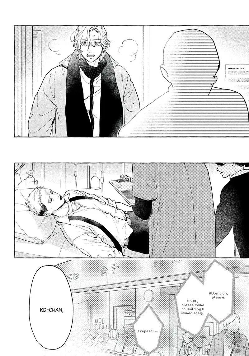Uruwashi no Yoi no Tsuki Chapter 37 page 12