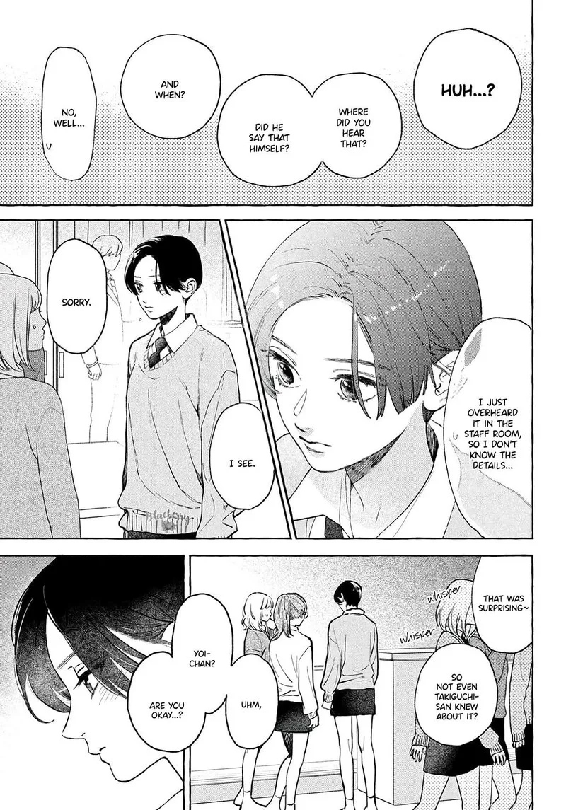 Uruwashi no Yoi no Tsuki Chapter 37 page 17