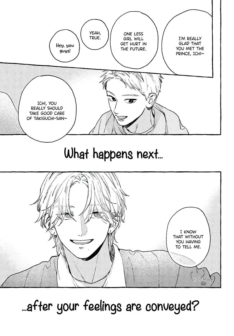 Uruwashi no Yoi no Tsuki Chapter 37 page 7