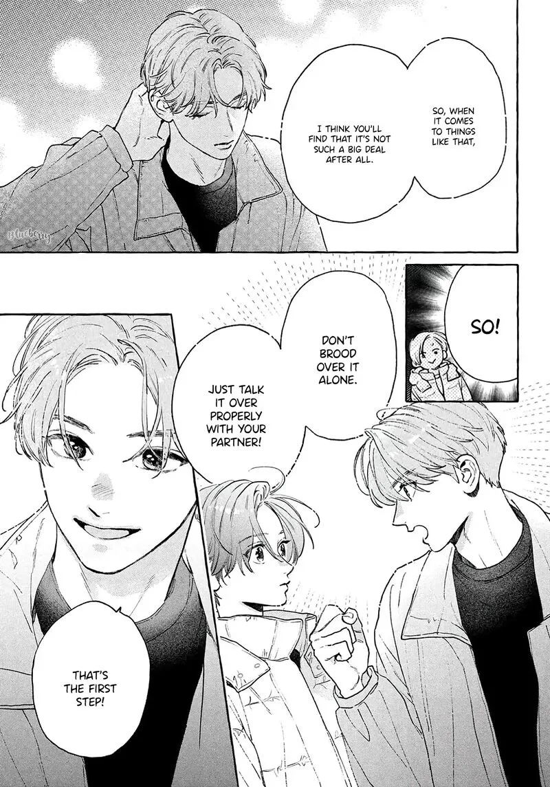 Uruwashi no Yoi no Tsuki Chapter 38 page 19
