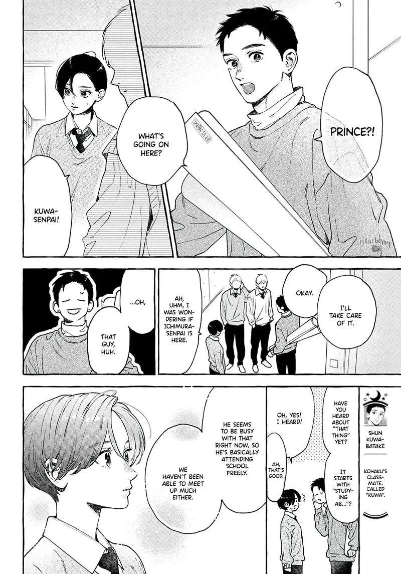 Uruwashi no Yoi no Tsuki Chapter 38 page 24