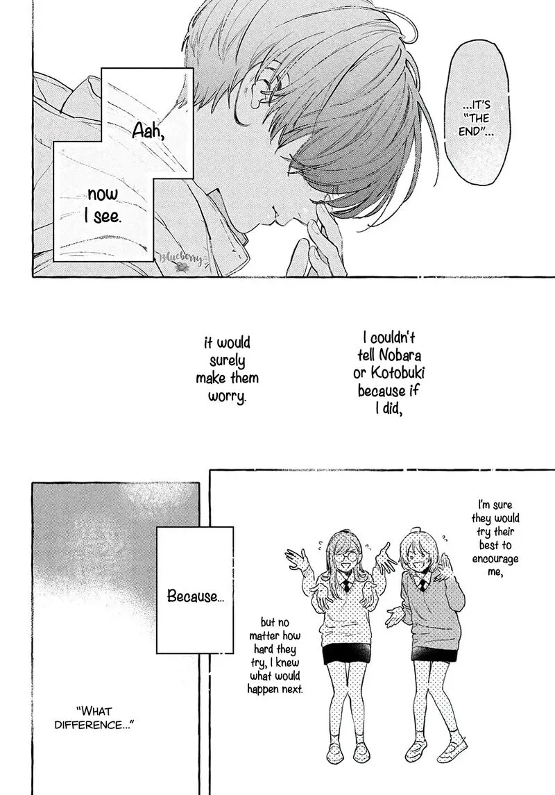 Uruwashi no Yoi no Tsuki Chapter 38 page 16