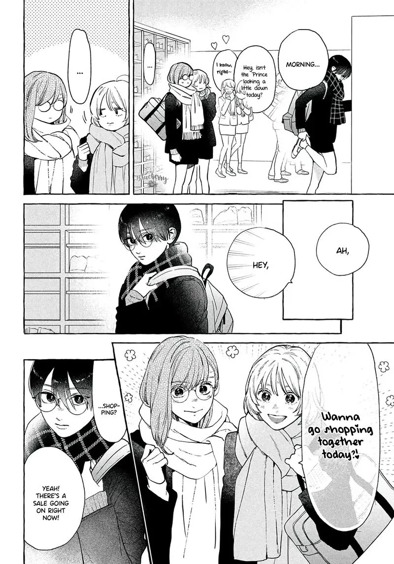 Uruwashi no Yoi no Tsuki Chapter 38 page 6