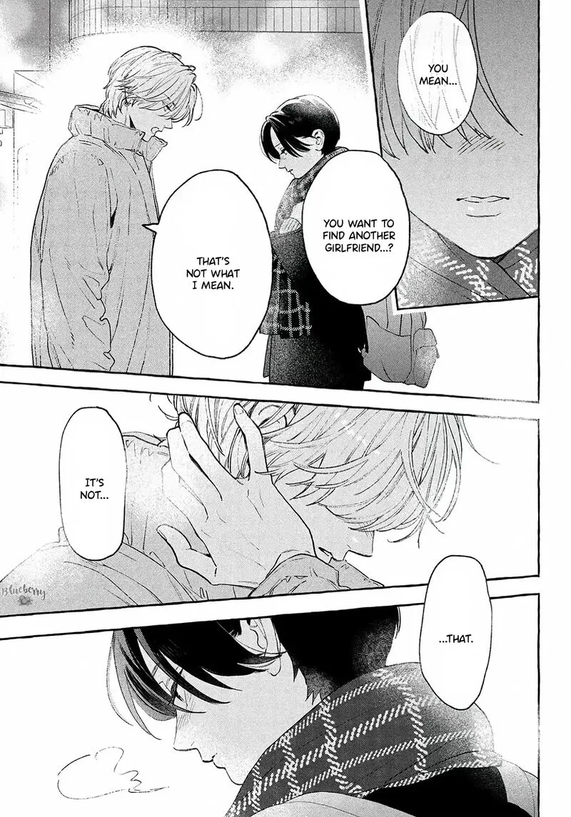 Uruwashi no Yoi no Tsuki Chapter 39 page 17