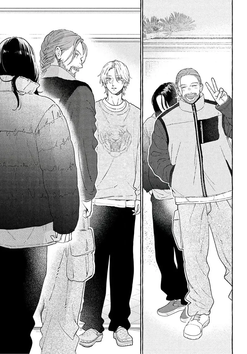 Uruwashi no Yoi no Tsuki Chapter 39 page 41