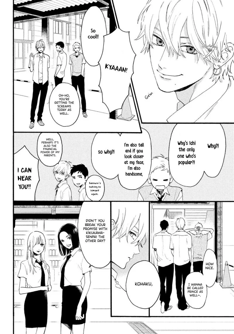 Uruwashi no Yoi no Tsuki Chapter 4 page 10