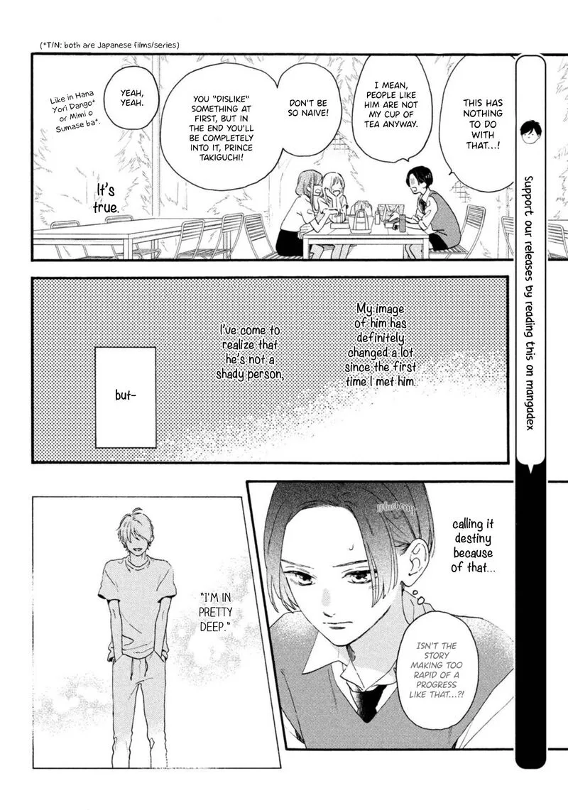 Uruwashi no Yoi no Tsuki Chapter 4 page 8