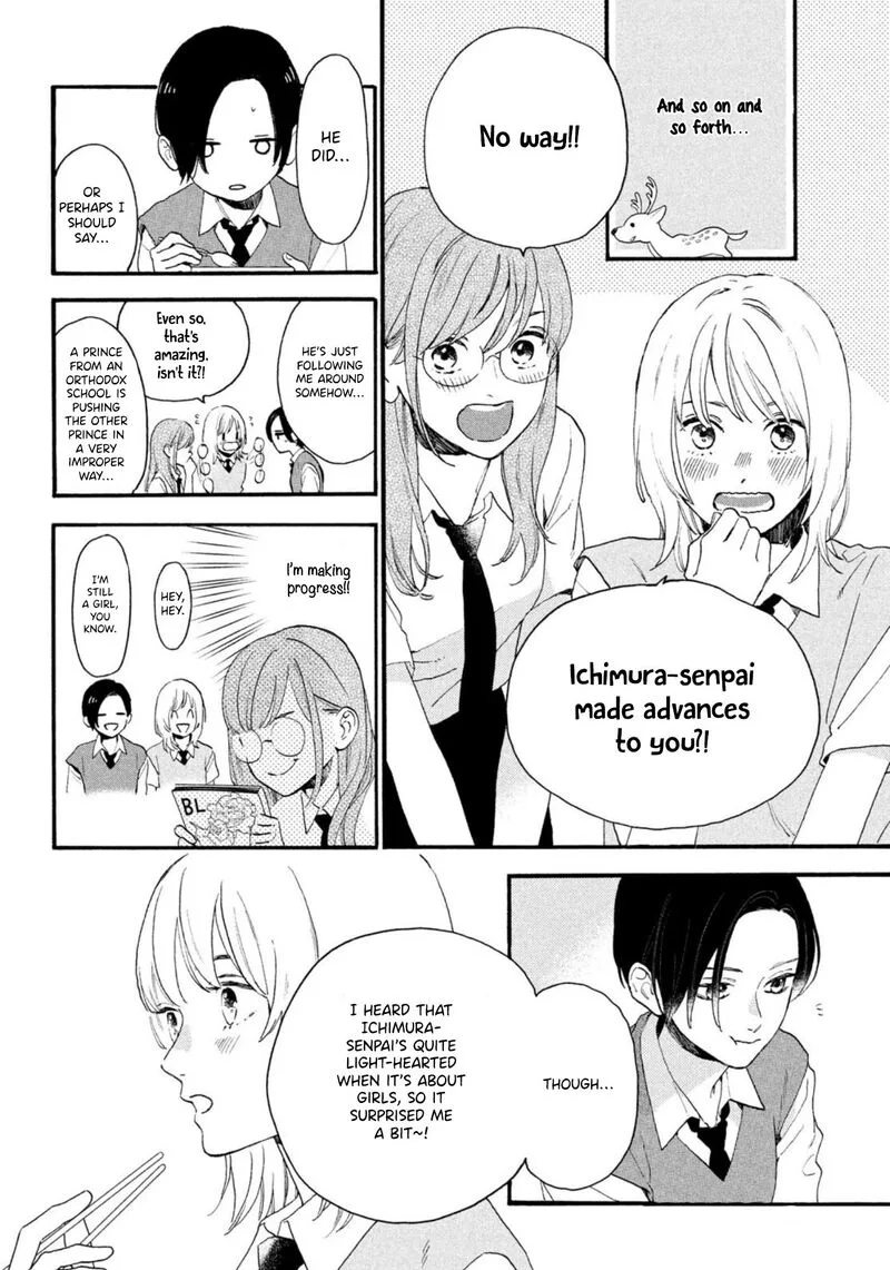 Uruwashi no Yoi no Tsuki Chapter 4 page 6