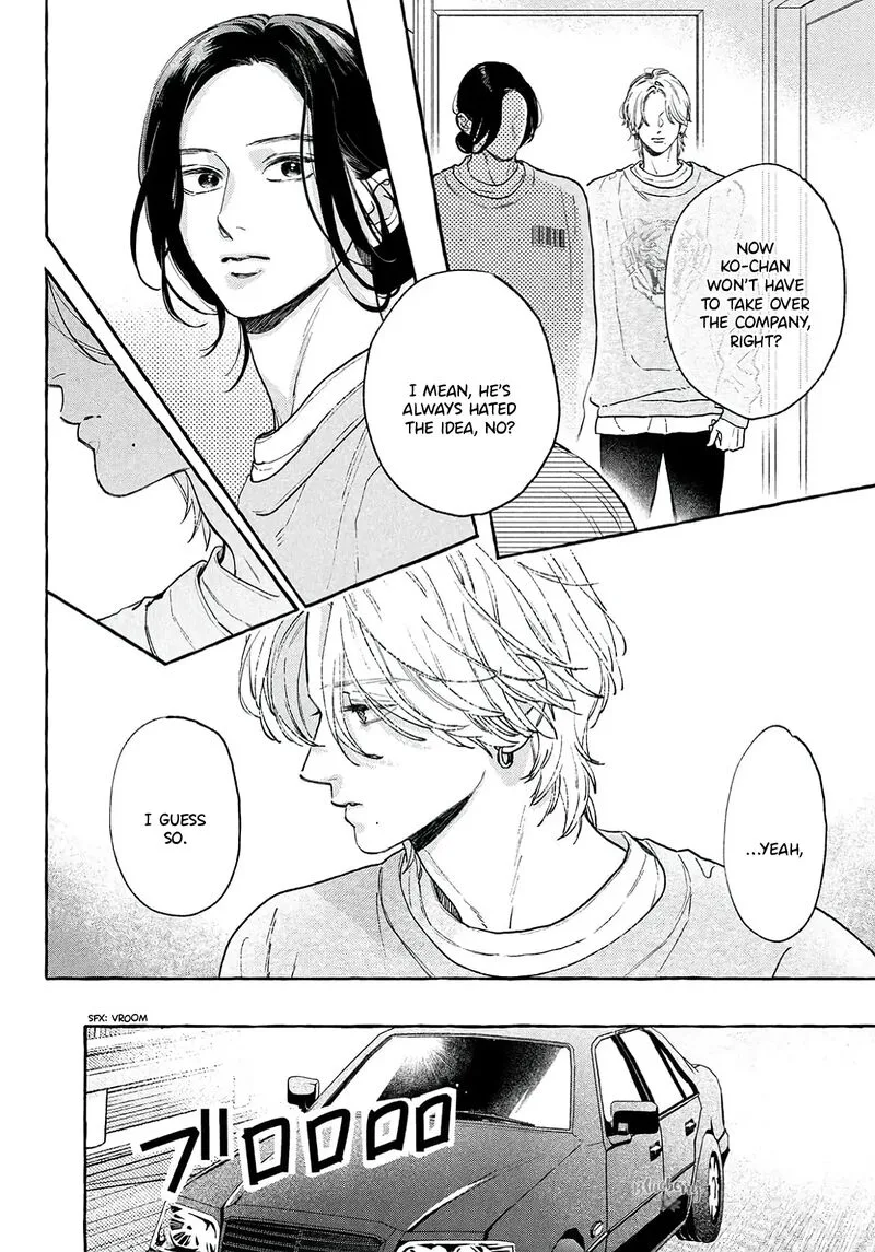 Uruwashi no Yoi no Tsuki Chapter 40.5 page 2