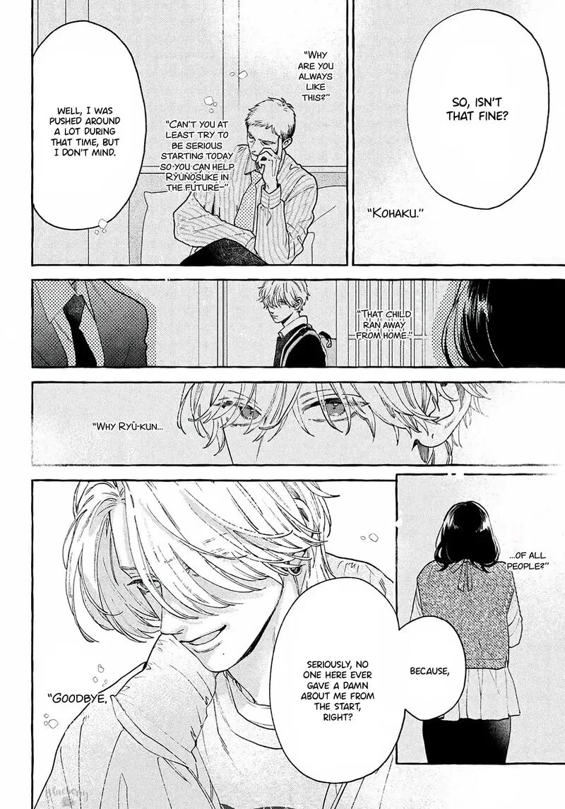 Uruwashi no Yoi no Tsuki Chapter 40.5 page 6