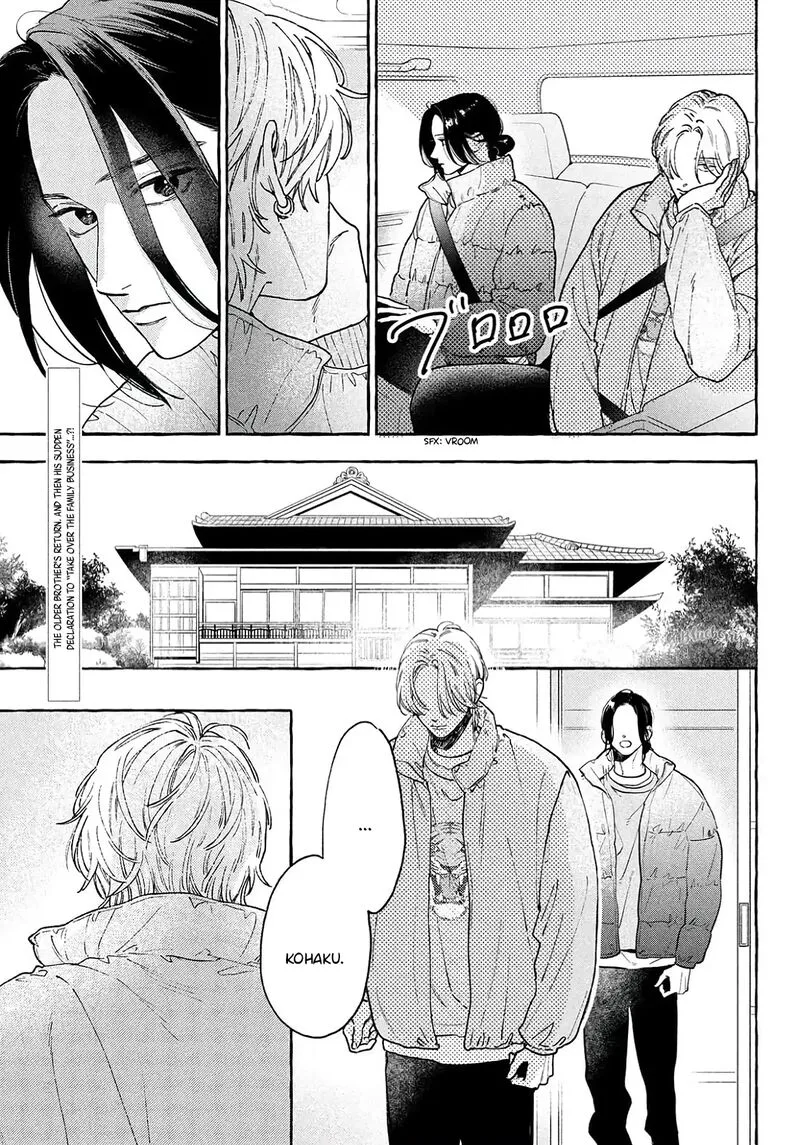 Uruwashi no Yoi no Tsuki Chapter 40.5 page 3