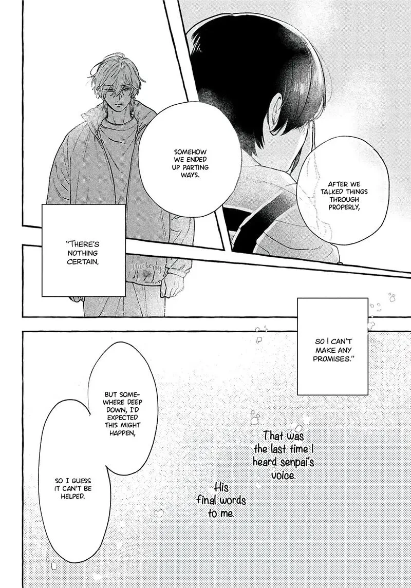 Uruwashi no Yoi no Tsuki Chapter 40.5 page 18