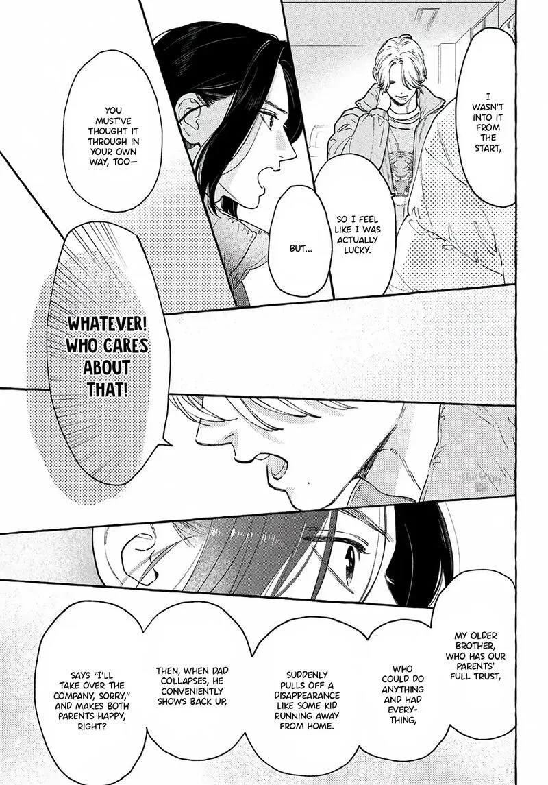 Uruwashi no Yoi no Tsuki Chapter 40.5 page 5