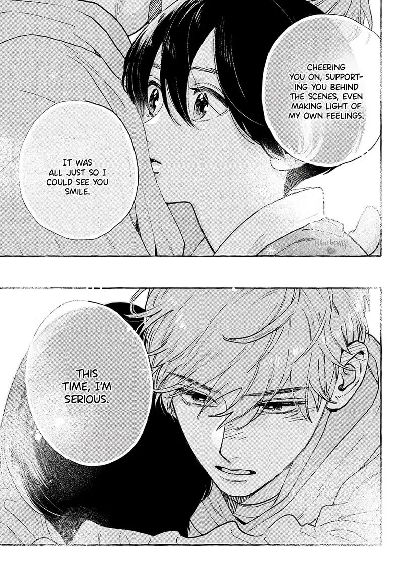 Uruwashi no Yoi no Tsuki Chapter 40.5 page 25