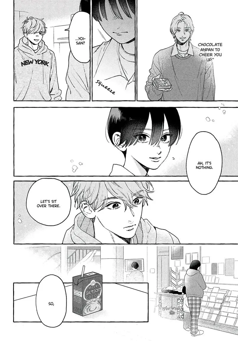 Uruwashi no Yoi no Tsuki Chapter 40.5 page 12