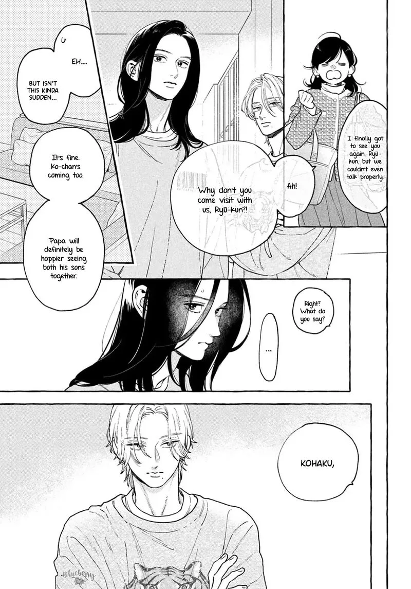 Uruwashi no Yoi no Tsuki Chapter 40 page 7