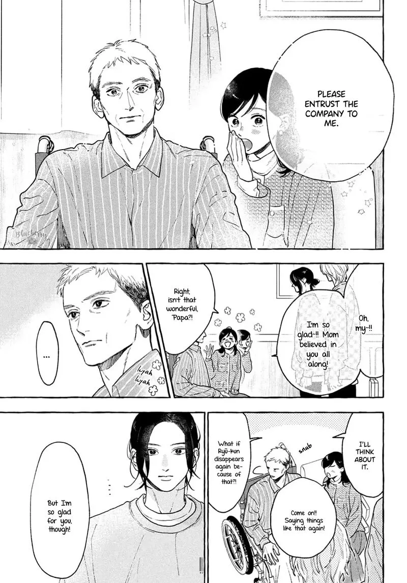 Uruwashi no Yoi no Tsuki Chapter 40 page 21