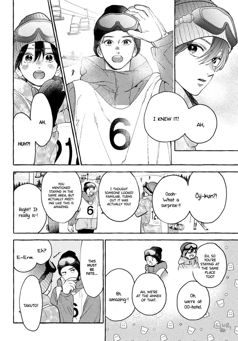 Uruwashi no Yoi no Tsuki Chapter 40 page 14