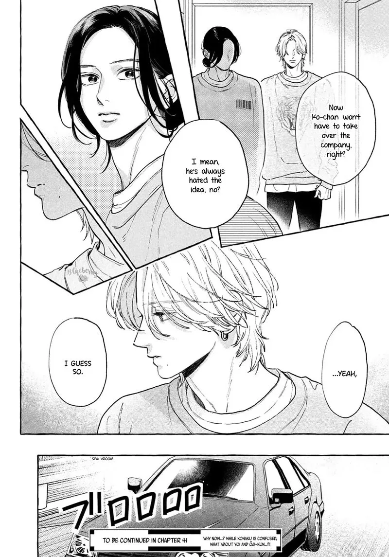 Uruwashi no Yoi no Tsuki Chapter 40 page 22
