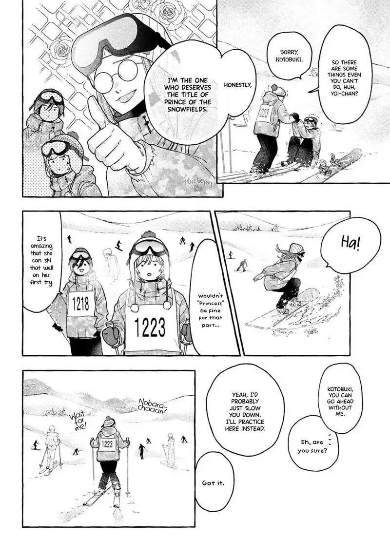Uruwashi no Yoi no Tsuki Chapter 40 page 12